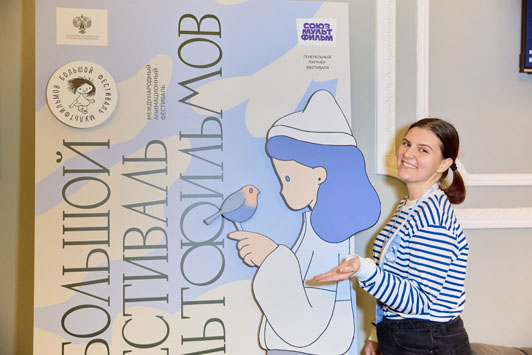 фестиваль-2