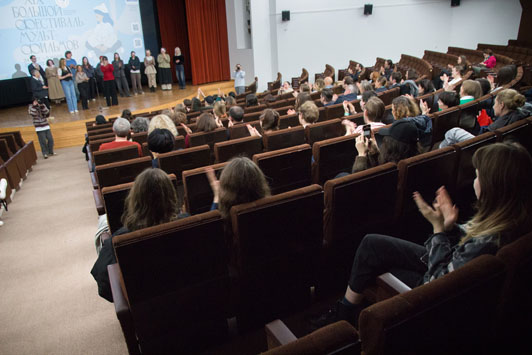 фестиваль-42