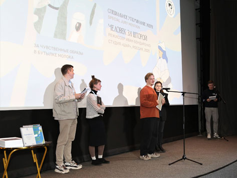 фестиваль-57