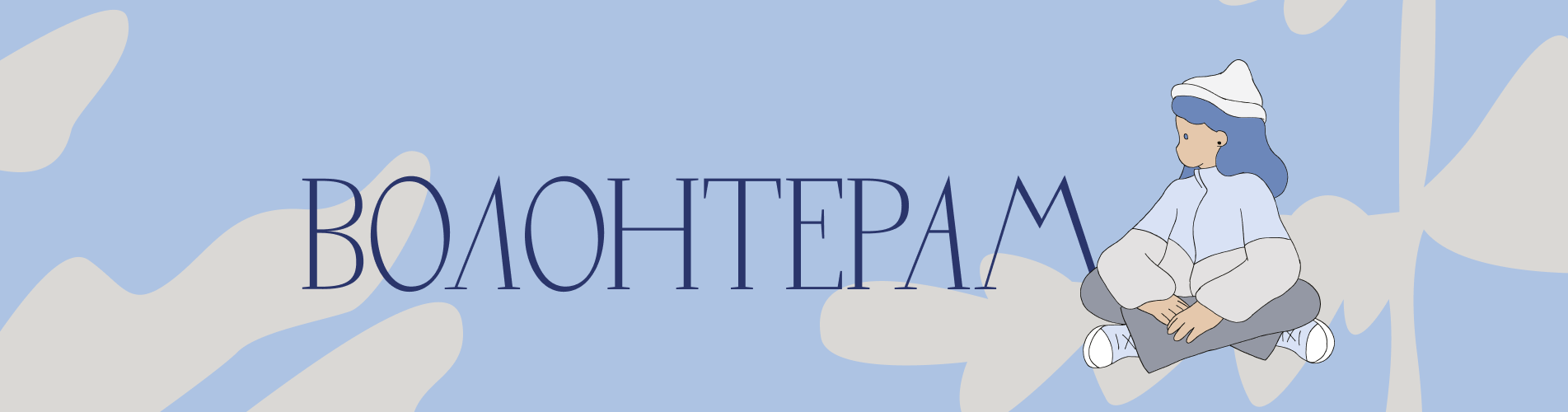 про фестиваль 2025